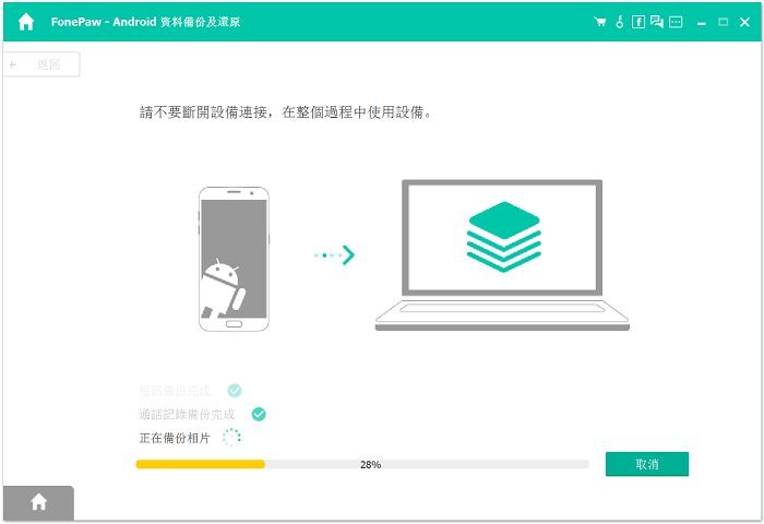 輕鬆備份samsung 重要資料的3 個方法 誤刪手機檔案再不愁