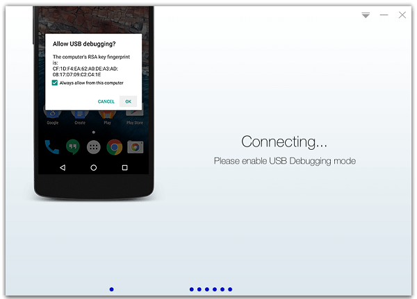 如何root 一般的android 設備