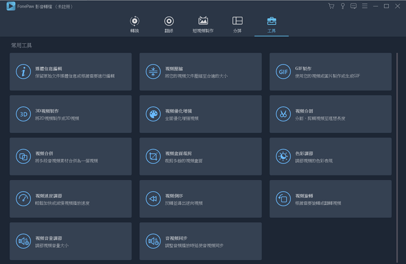 附加影片檔案太大 導致電郵寄不出去 試試這幾種方法